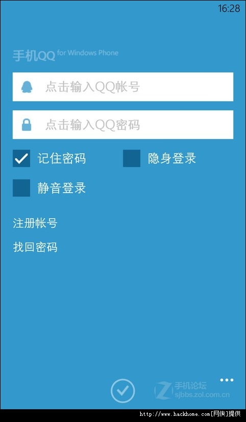 手机免费注册email账号的软件下载