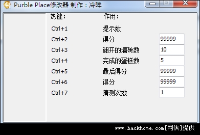 purbleplace修改器提示数得分数量修改无限翻开的墙砖数修改完成的