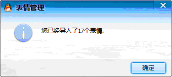 胜女的代价彼得兔qq表情包tom猫qq表情包集合