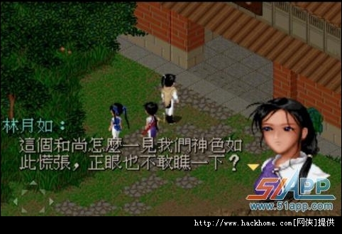 iphone版《仙剑奇侠传1》dos怀旧版全流程关卡过关详细图文攻略[多图]