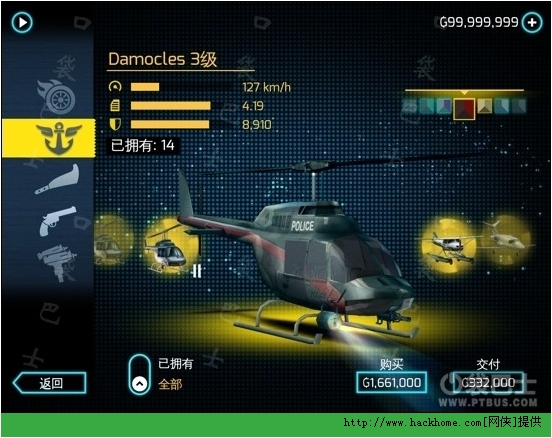 孤胆车神维加斯神车f1及战机f22获得方法图文教程多图