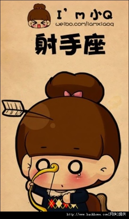 萌小q十二星座卡通手机壁纸640960十二张合集绿色版