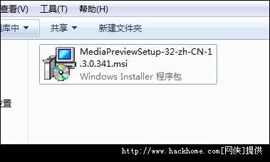 实现windows7视频缩略图 media preview 32位 v1.4.0.404 安装版