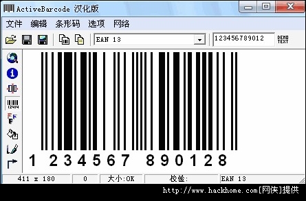 activebarcode条形码生成工具汉化特别版v513绿色版