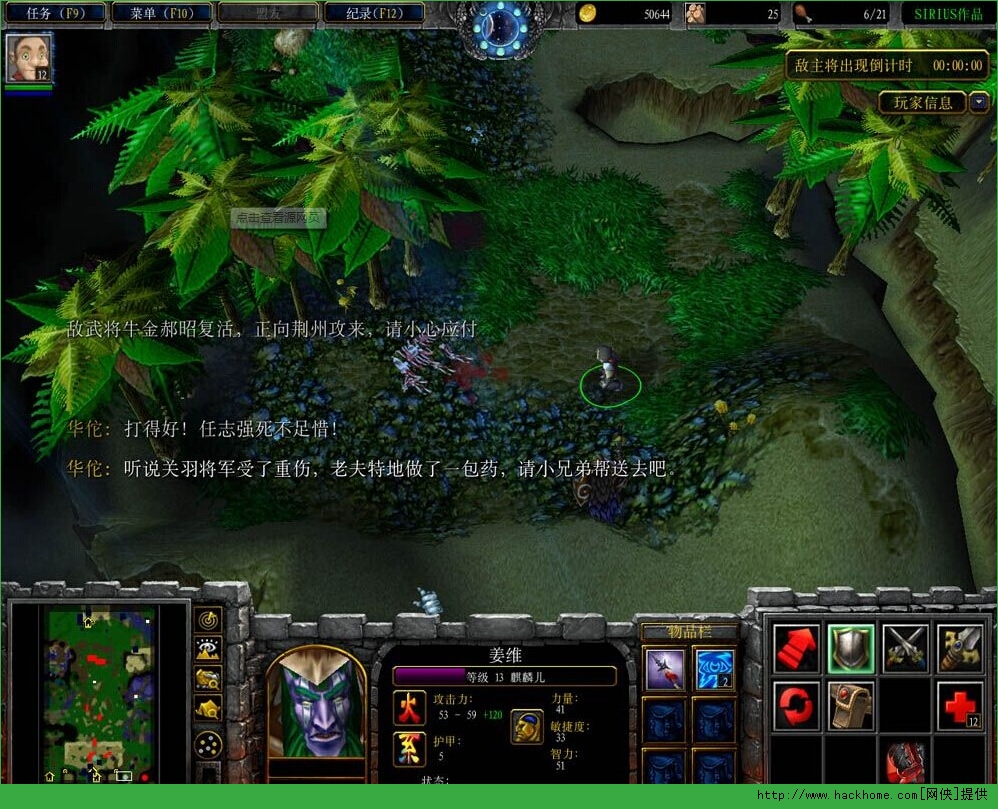 战三国魔兽td地图v12g修复版