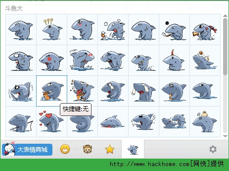 斗鱼tvqq大表情包安装版
