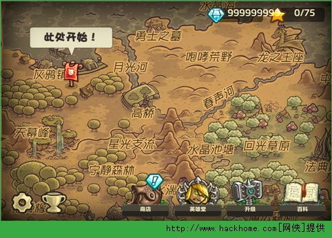 王国保卫战起源中文宝石安卓存档v10iphoneipad版