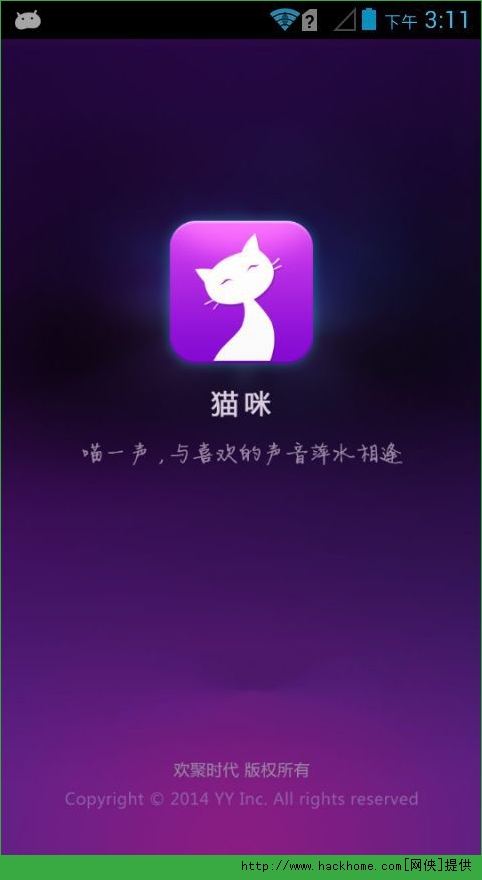 猫咪app_猫咪安卓手机版app v1.0.9(暂未上线 嗨客安卓软件站