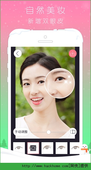天天p图ipad版appv271