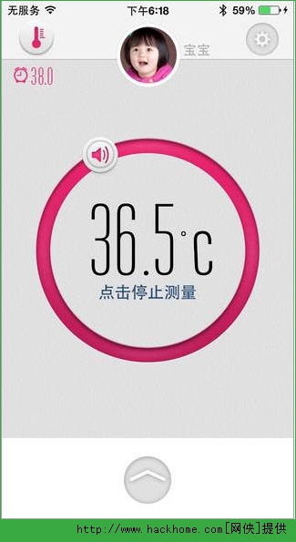 糖果温度计ios手机版app v1.0.