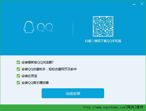 腾讯qq6.9去广告版 绿色版