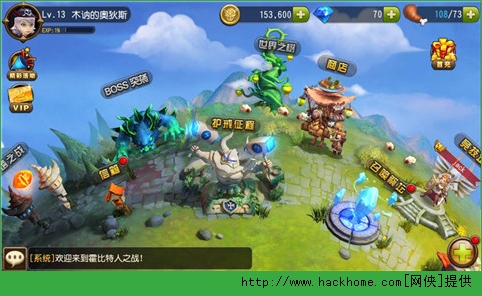 霍比特人之战护戒征程副本怎么过护戒征程玩法详解多图