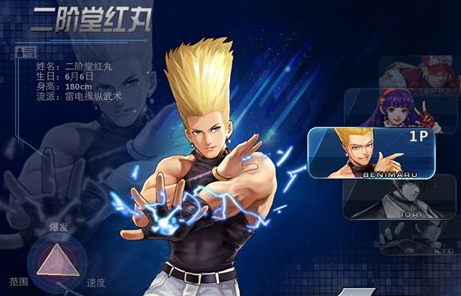 拳皇97ol二阶堂红丸如何连招 二阶堂红丸疯狂连招方法图解[多图]