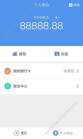 捞财宝借款app下载手机版 v1.0.