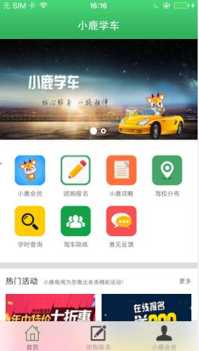 小鹿视频交友app下载手机版 v1.0.