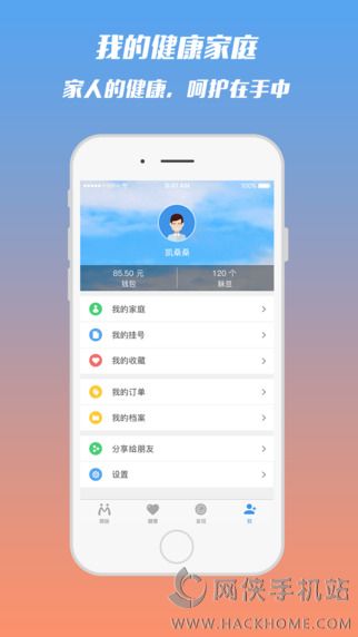 微脉app手机版下载 v3.0.