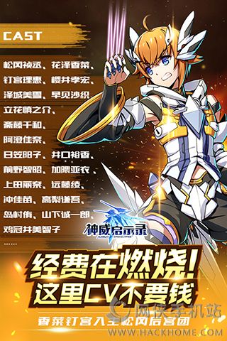 神威启示录安卓最新版 v1.