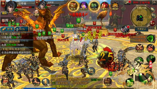 御龙在天手游军阶怎么升级 武勋获取攻略[多图]