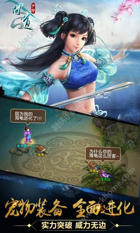 问道手游官网下载中元节活动版 v2.076.0914