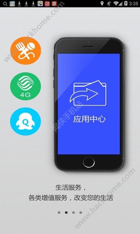 e通支付pos机官网app下载v211