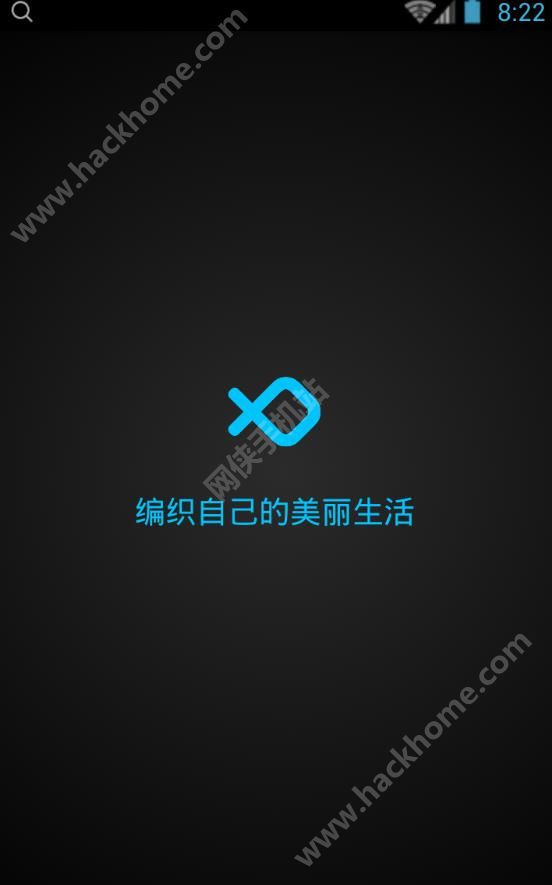 美编app官方下载安装软件v10