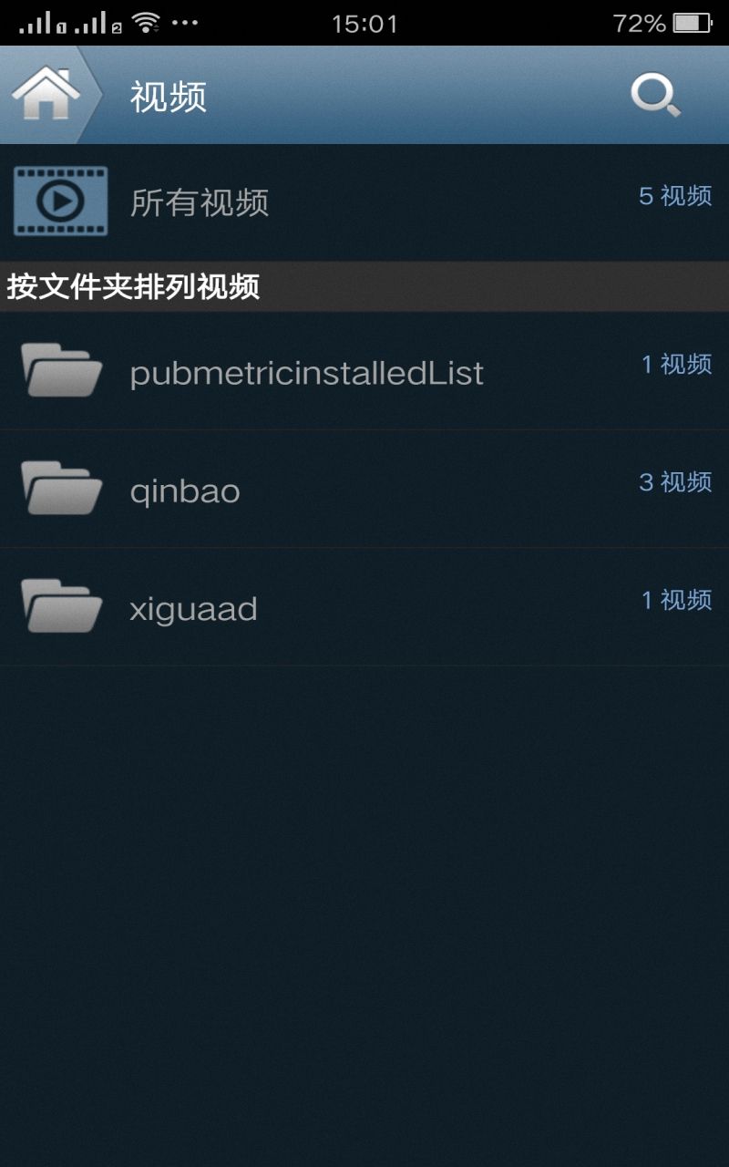 午夜看片神器播放器app手机版下载 v4.1.3.