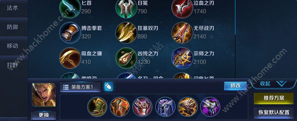 亚瑟出装套路详细讲解[多图]