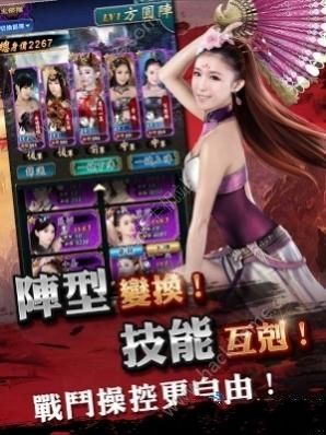 女王2美人天下手游下载安装百度版 v1.0.12