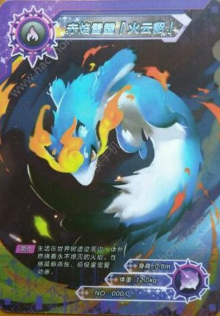 妖怪物语ar妖怪推荐最强妖怪排行榜多图