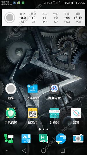 机械齿轮图片主题壁纸 v1.0.