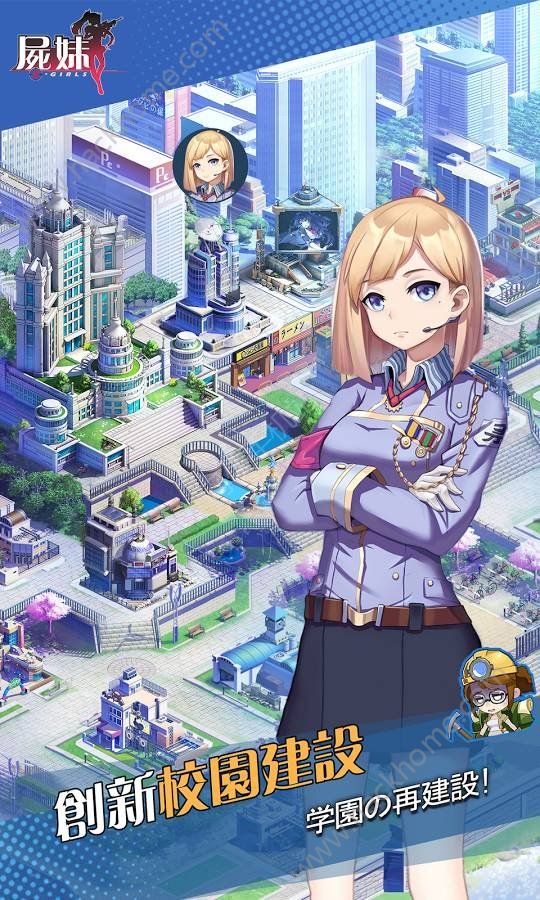 尸妹zgirls手游官方网站v1089