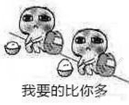 猥琐萌要饭表情包大全高清图片下载v10