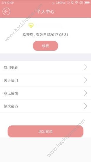 磁力宅app破解版下载手机版图片1
