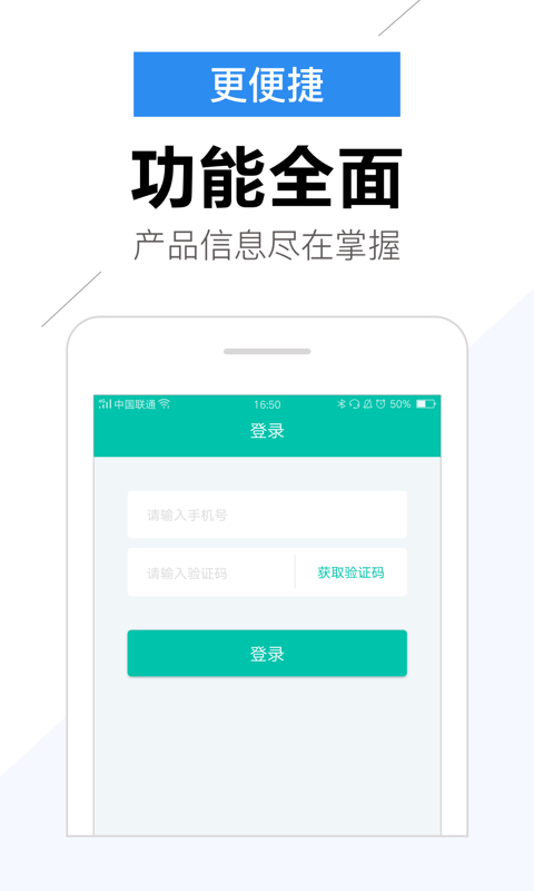 小白来花ios苹果版软件app图片2