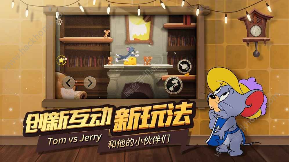 网易tom and jerry chase国际服官方手游下载 v6.7.