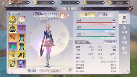 辫ôѡ 24wս辫ѡƼ[ͼ]