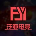 泛亚电竞app