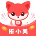 精选折小美app