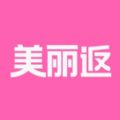美丽返app