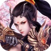 上古神魔决官方