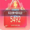 亲戚走起来官网版