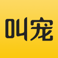 叫寵app
