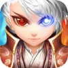 道可道之凡人修仙双十一版