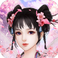 光棍仙子的祝福最新版