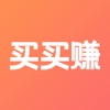 买买赚app