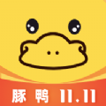 豚鸭app