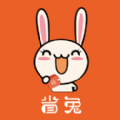 省兔app