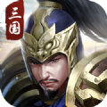 三国名将录单机版官方