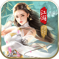 绝美江湖官方