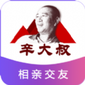 辛大叔交友app